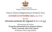 Presentazione del volume "Geografia sentimentale di un emigrante italiano. Sicilia, Venezuela, Stati Uniti, Liguria"